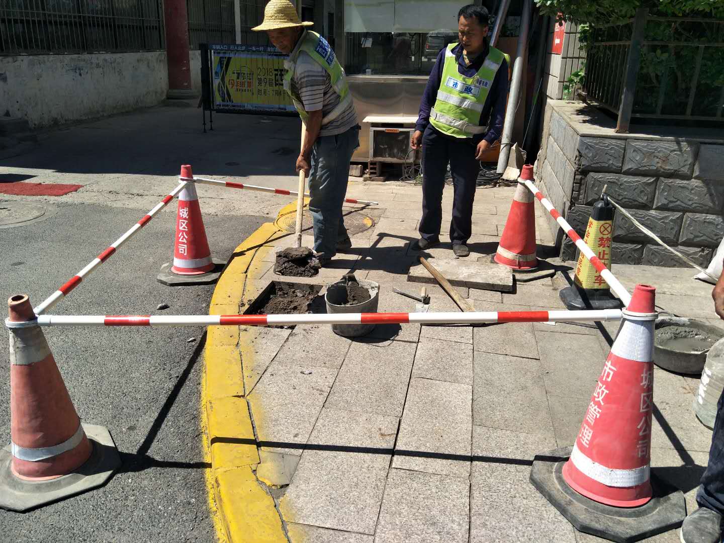 西大街人行道修补